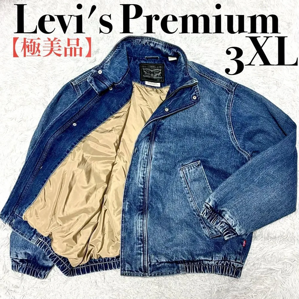 【極美品】リーバイスプレミアム デニムジャケット パークジャケット 3XL