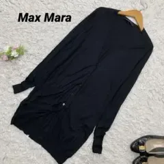 Max Mara WEEKEND マックスマーラ シルク ロングカーディガン