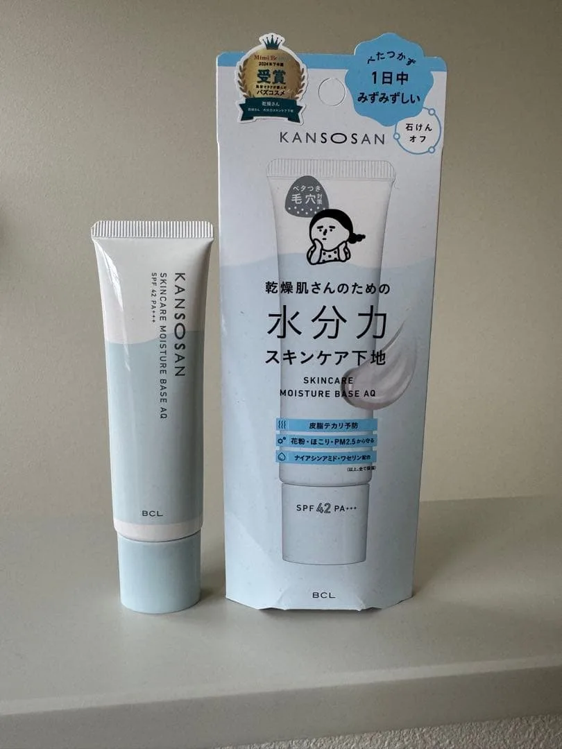 KANOSAN 乾燥さん 水分力スキンケア下地 化粧下地