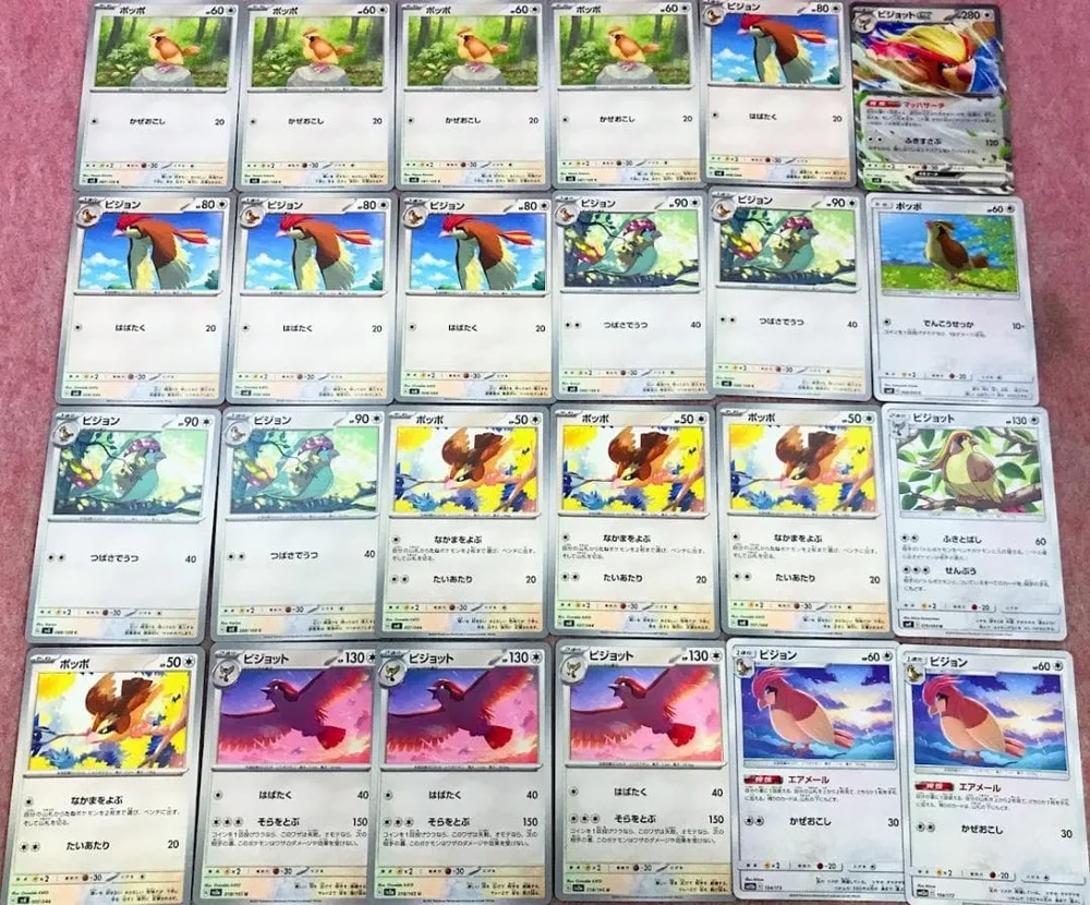 ポケモンカード「ピジョットex ピジョン ポッポ」進化ライン デッキパーツ