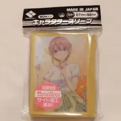 〘スリーブ〙中野一花 五等分の花嫁 ブロッコリー