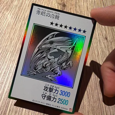 遊戯王OCG 青眼の白龍 マンガスタイル モノクロ