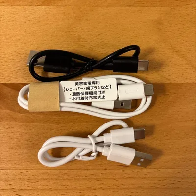 USB Type-C ケーブル 3本