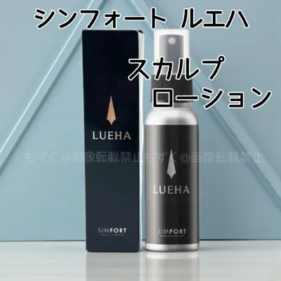 シンフォート ルエハ ヘアローション 60ml 1本 育毛剤