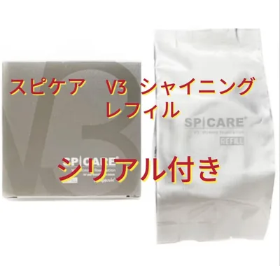 シリアル付*V3 シャイニングファンデーション レフィル(パフ付き)
