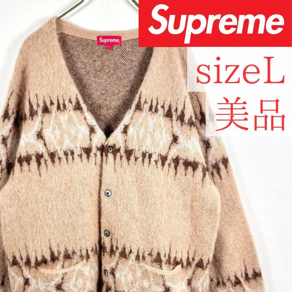 美品 Supreme モヘアニットカーディガン "ライトブラウン" Lサイズ