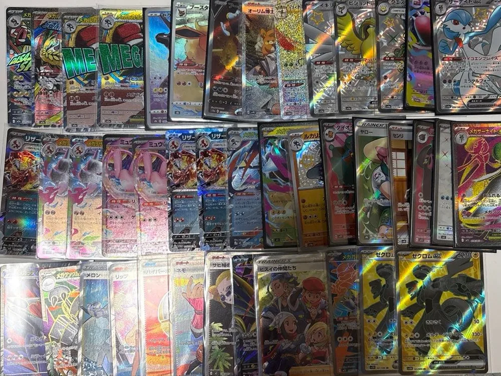 ポケモンカード まとめ売り 43枚セット
