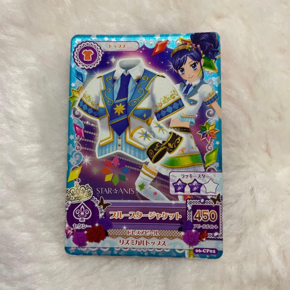 ブルースタージャケット アイカツ カード