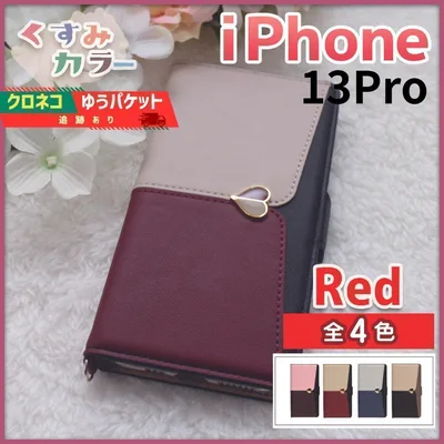 iPhone 13 pro 用 手帳型 スマホカバー レッド ハート /656