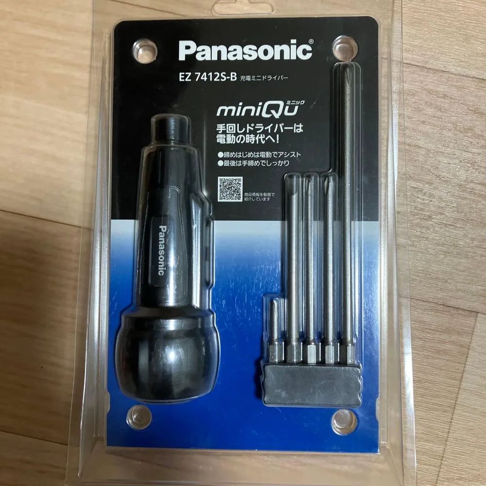 充電ドライバー