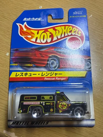 ホットウィール レスキュー・レンジャー 当時物