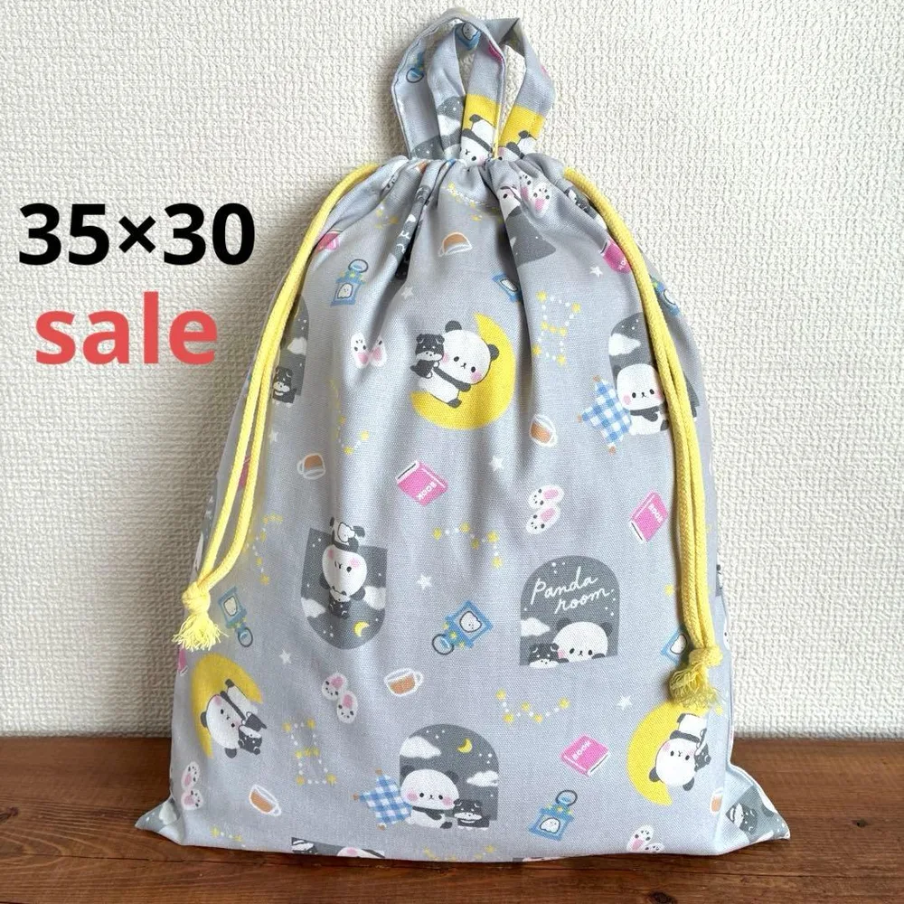 35×30cmお着替え袋<グレー×ぱんだ>体操着袋パジャマ袋 巾着袋男の子女の子