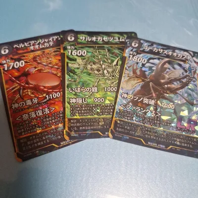 ペルビアンジャイアントオオムカデ コーカサスオオカブト サルオガセツユムシ