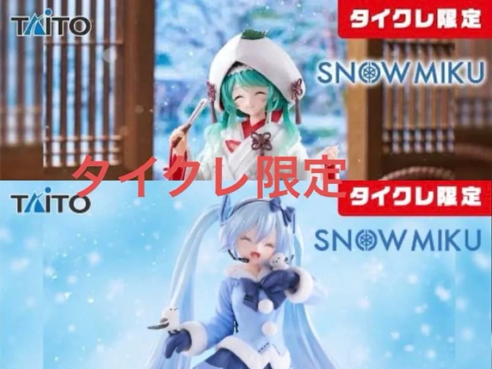 初音ミク フィギュア 雪ミク タイクレ限定 2体セット