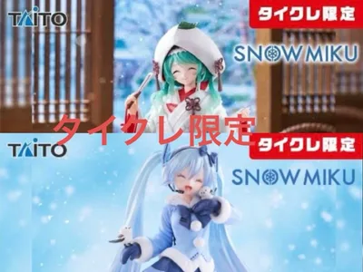 初音ミク フィギュア 雪ミク タイクレ限定 2体セット
