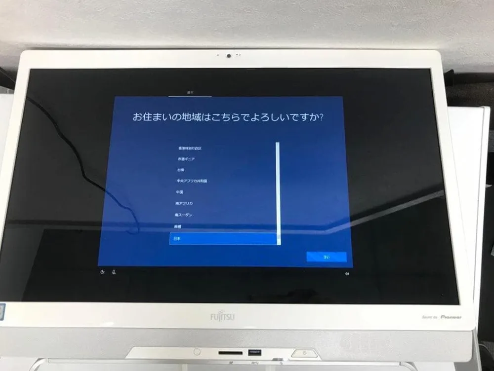 富士通 パソコン ESPRIMO WF1/A3 キーボードマウス付
