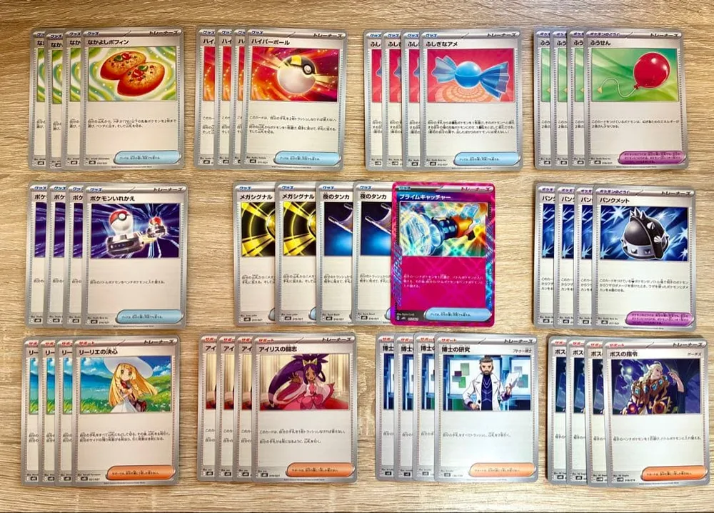 ポケモンカード 汎用カードまとめ売り