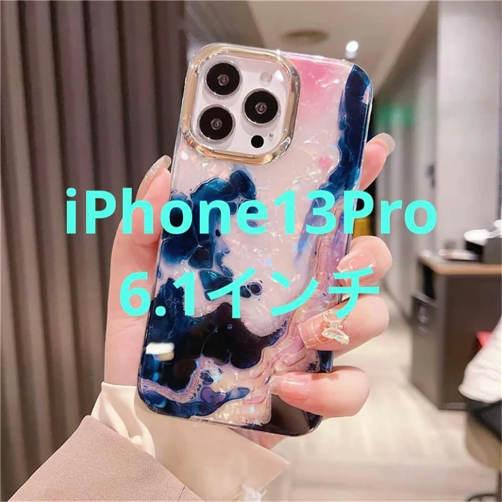 ☆ iPhone 13 Proケース 6.1インチ 対応 大理石柄 マーブル柄