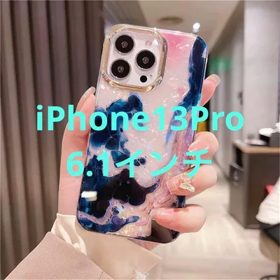 ☆ iPhone 13 Proケース 6.1インチ 対応 大理石柄 マーブル柄
