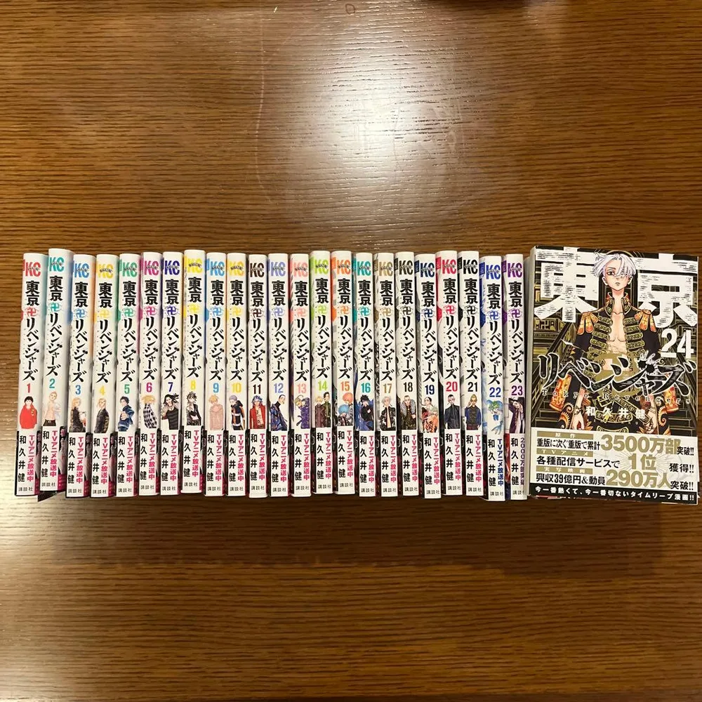 東京卍リベンジャーズ 全巻セット 1-31巻 和久井健