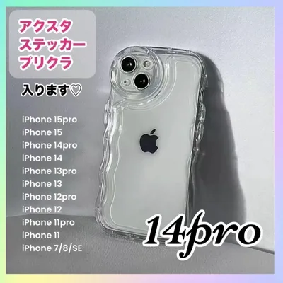 最終値下げ! iPhone14pro 推し活ケース 透明 アクスタ スマホカバー
