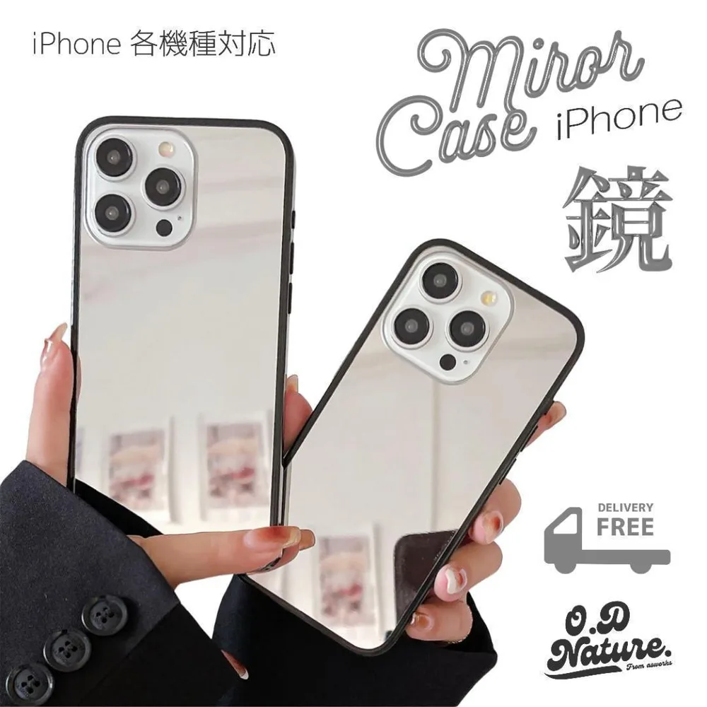 【対応機種多数】鏡面ミラー iPhoneケース|ガラス素材・化粧直しに便利