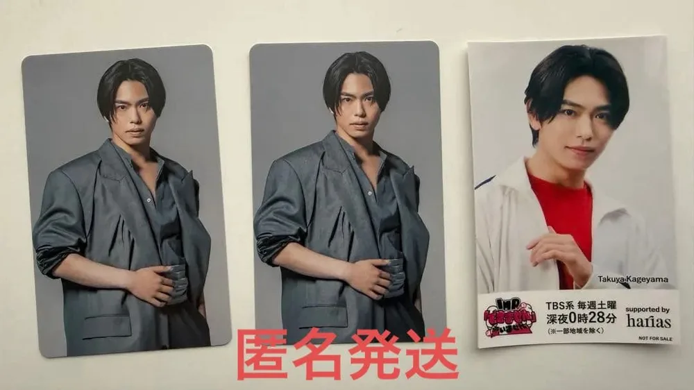 IMP. IMPACT26 フォトカード 影山拓也