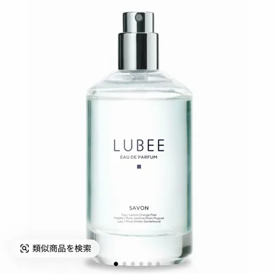 LUBEE 香水 サボン オードパルファム ユニセックス やさしい香り