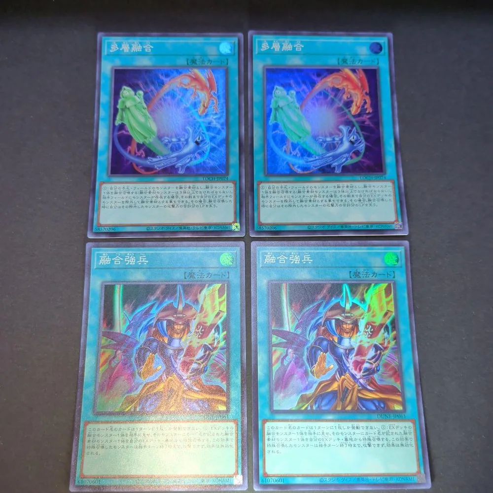 1314遊戯王 多層融合/融合強兵 スーパー4枚