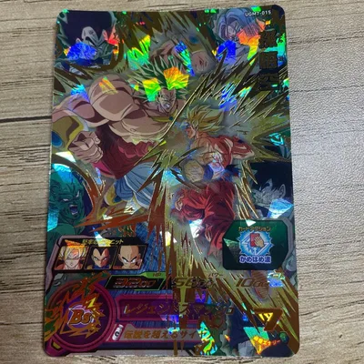 スーパードラゴンボールヒーローズ UGM7-015 孫悟空