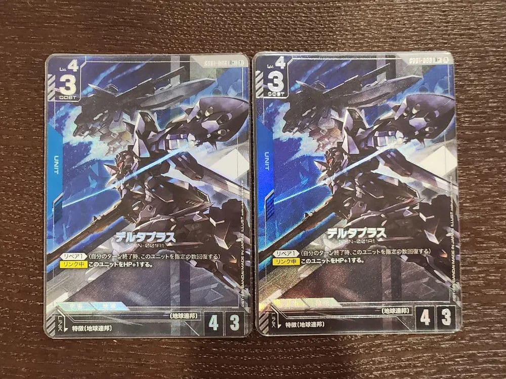 ガンダムカードゲーム デルタプラス パラレル 2枚セット