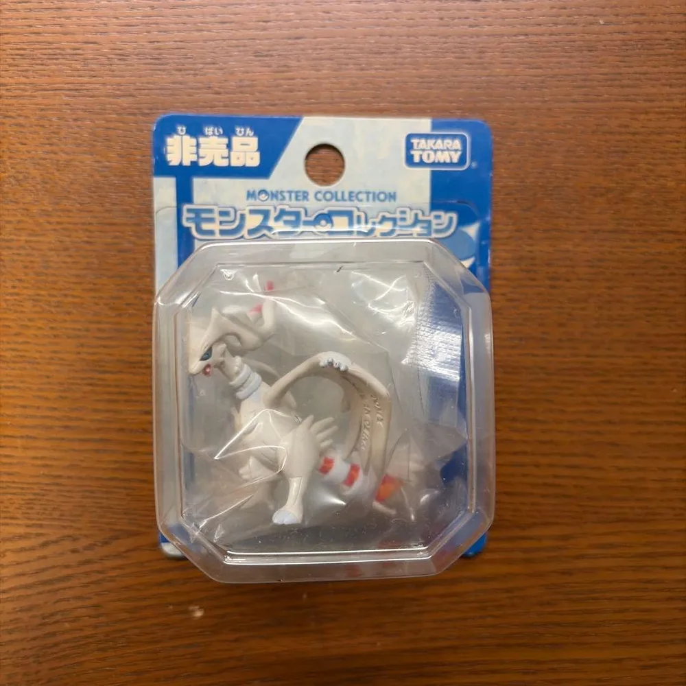 タカラトミー モンスターコレクション レシラム オーバードライブ 非売品