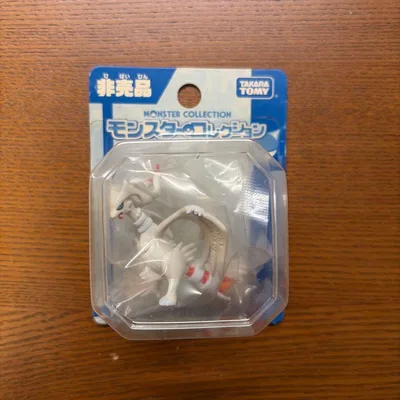 タカラトミー モンスターコレクション レシラム オーバードライブ 非売品