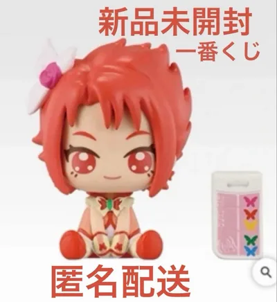 キュアルージュ 一番くじ 【新品未開封】箱なし値下げ可能F賞