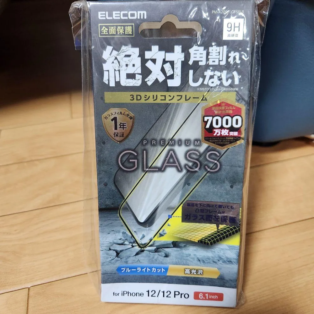 新品 ELECOM iPhone 12/12 Pro 液晶保護フィルム