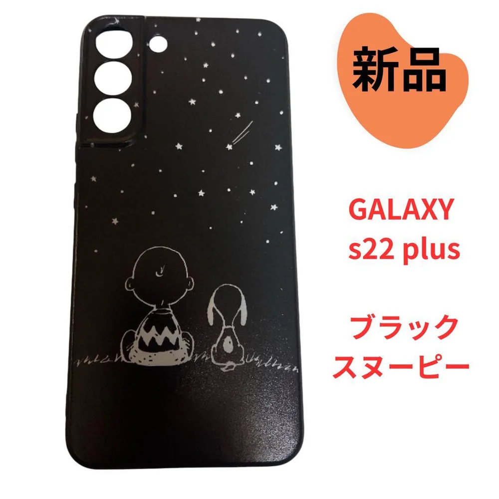 《新品未使用品》GALAXY s22plus スヌーピー ブラックケース 黒