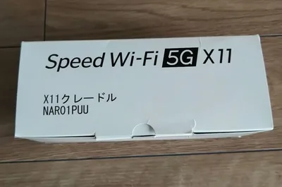 Speed Wi-Fi 5G X11クレードル NAR01PUU
