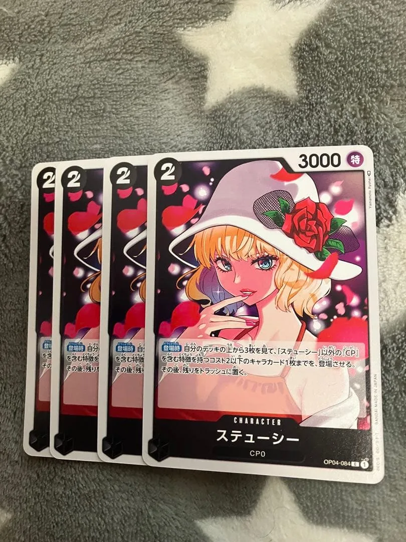 ワンピース ステューシー4枚セット 883