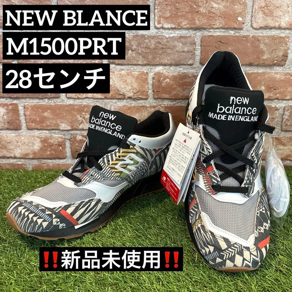 ‼️ニューバランス M1500PRT トライバル 28センチ 新品未使用‼️