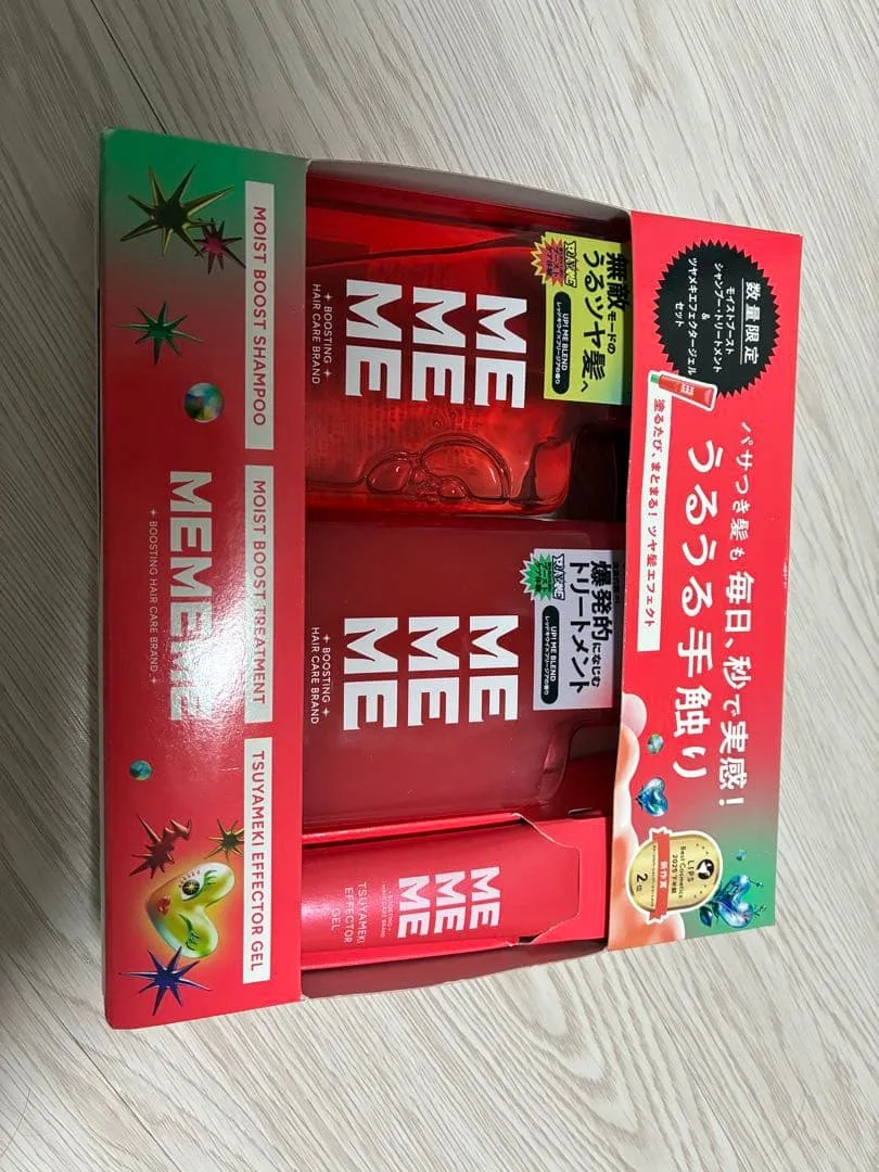 ME ME ME モイストブースト シャンプー トリートメント セット