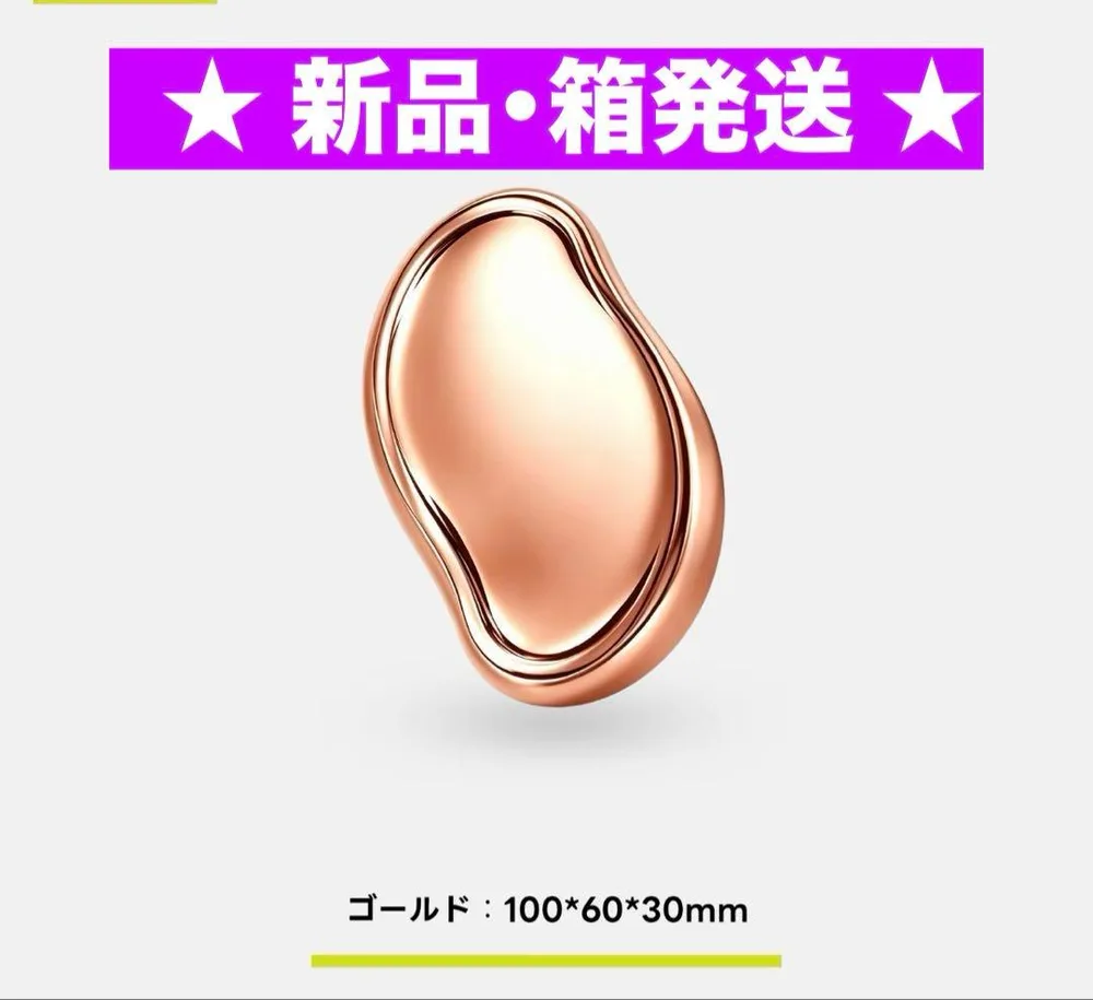 【新品】dadawoca MAGIC CARE 脱毛器 ナノガラス ムダ毛処理