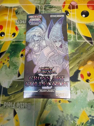 遊戯王ラッシュデュエル クロスアートコレクション 1BOX