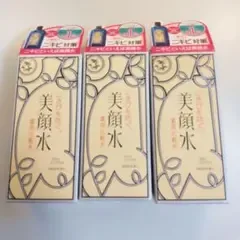 明色 美顔水 薬用化粧水×3本