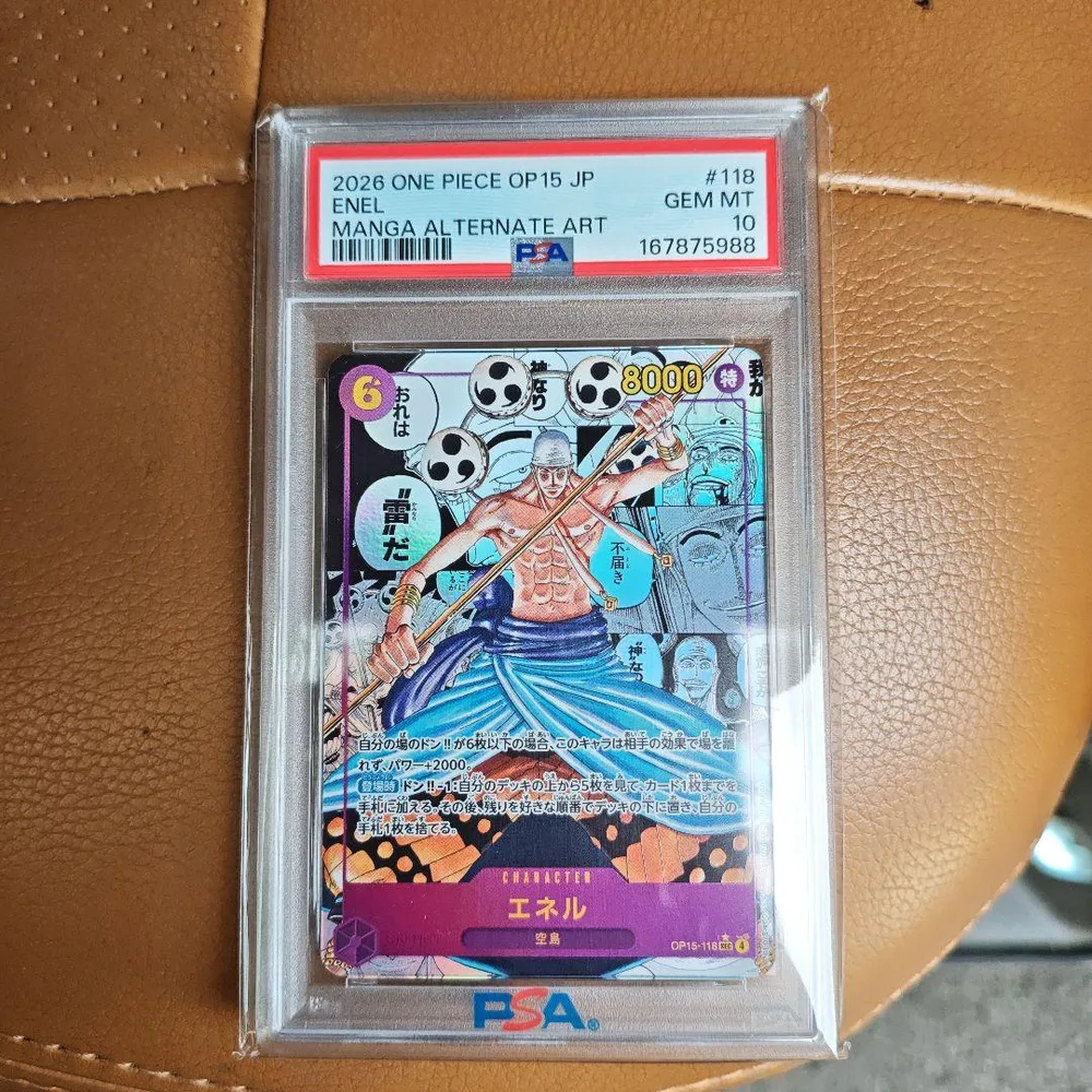 【PSA10】エネル コミパラOP15-118