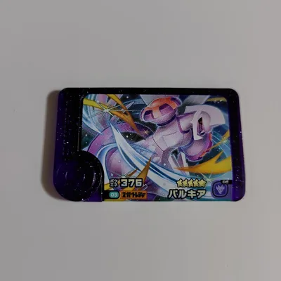 ポケモンフレンダ エクストレジャー2だん スーパートレジャー パルキア