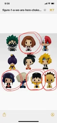Heroaka Chococco ฟิกเกอร์ชุด 4 ชิ้น
