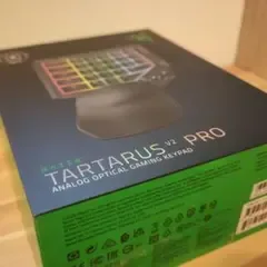【新品未開封】Razer Tartarus V2 Pro ゲーミングキーパッド