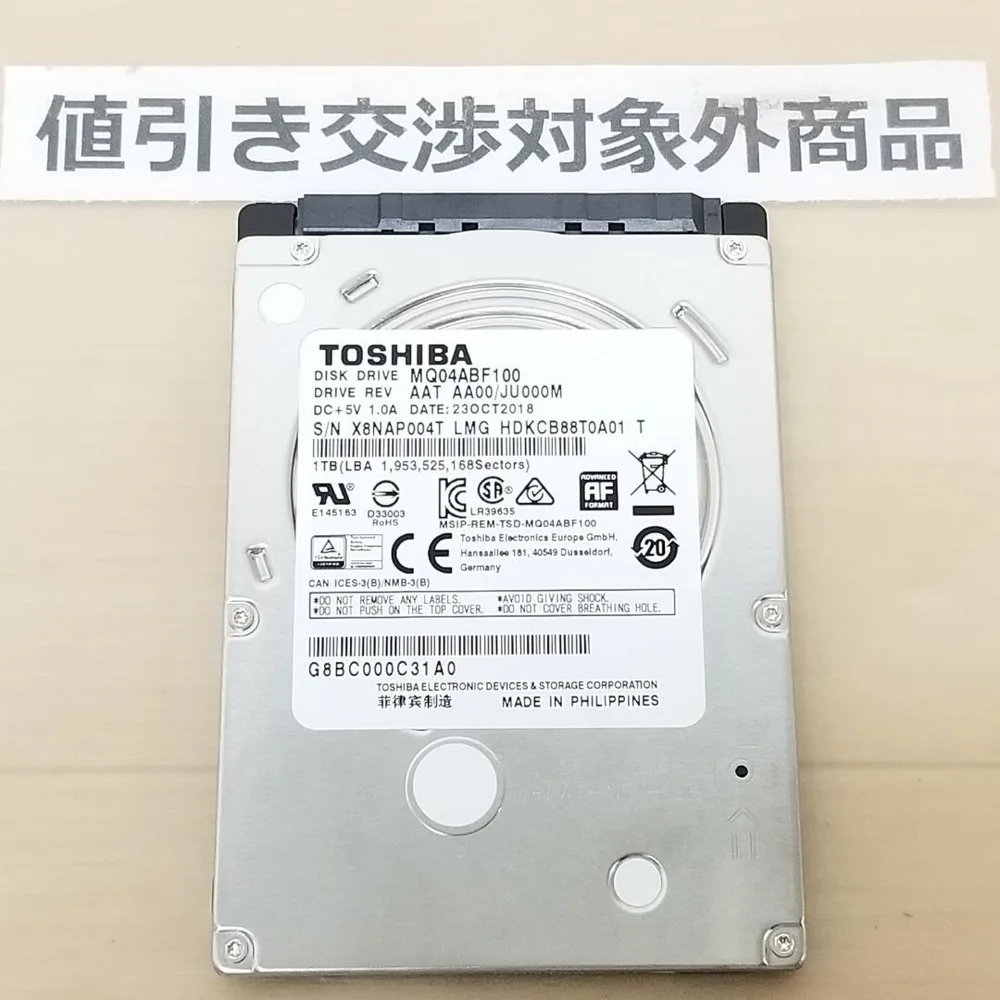 新古品 正常表示 東芝 / HDD1000GB 2.5インチ(B3243)