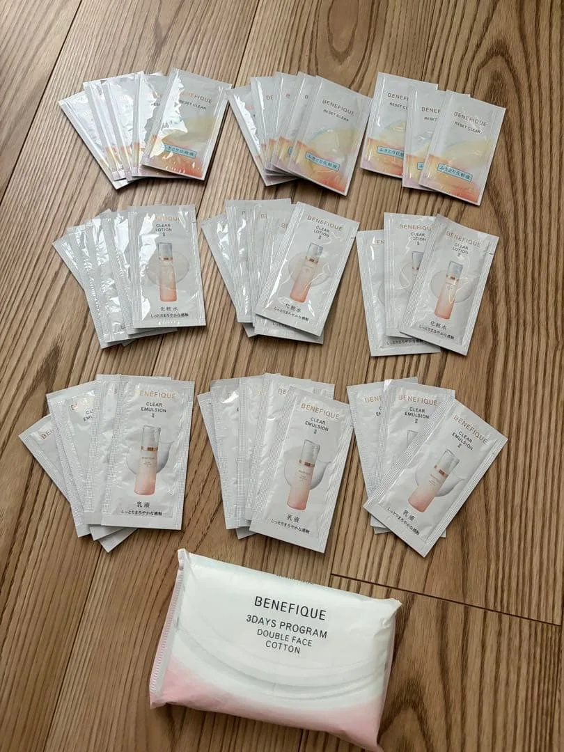 BENEFIQUE スキンケア サンプルセット13回分