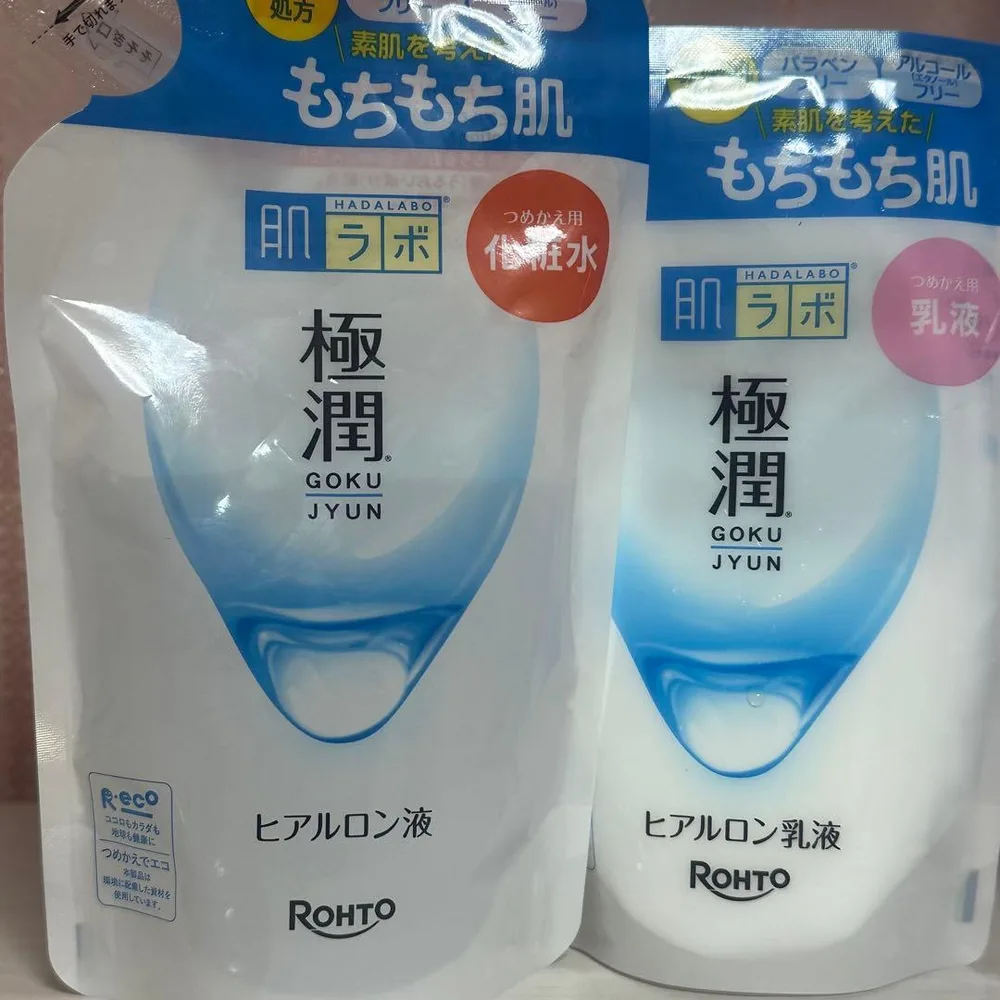 【新品】肌ラボ 極潤 化粧水/乳液 つめかえ用 2個セット